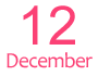 12月