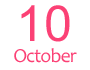 10月