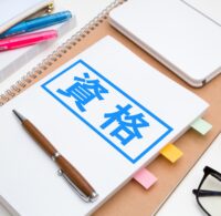 フローリスト関連の資格3選！取得方法・難易度も